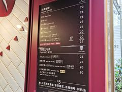 -COSTA COFFEE(静安嘉里中心店)