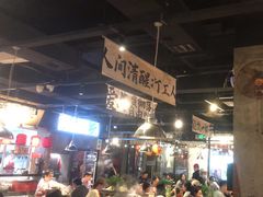 -萍姐火锅·公路夜市(武汉首店)