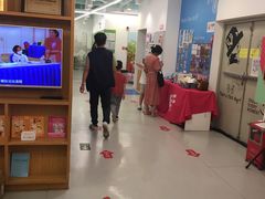 -英孚教育青少儿(福田区委中心)