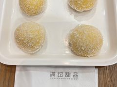 -满记甜品(金唐购物中心店)