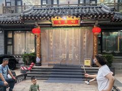 -鹊华居·地道鲁菜·海鲜·融合味(大明湖店)