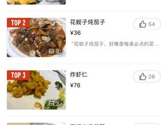 -品味居·首店·大连鲜活海鲜大连菜(东港店)
