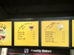 菜单-可颂坊(凉城店)