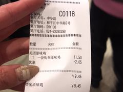 -肯德基(中华路店)