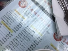 -义顺牛奶公司