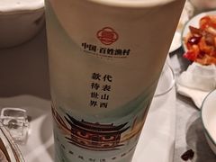 -百姓渔村(南中环店)