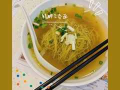 招牌鲜虾云吞面-新宝餐厅(流塘店)