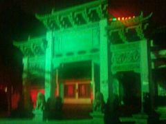 -绳金塔