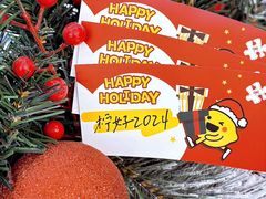 -快乐柠檬happylemon(北京APM店)