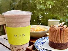 -绿小院(荔湾店)