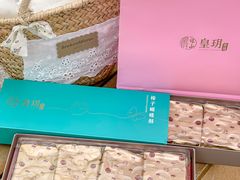 -皇玥(尖沙咀店)