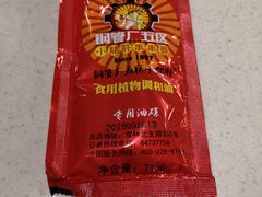 -钢管厂五区小郡肝串串香(南山店)