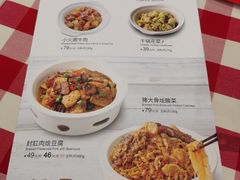 -西贝(无锡万象城店)
