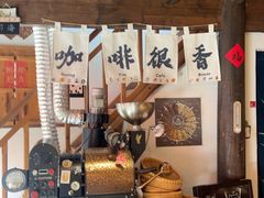 -新月集庭院咖啡馆(老邮局店)