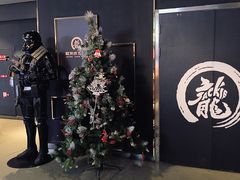 -远洋未来汇