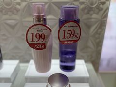 -国药中服免税(北京坊店)