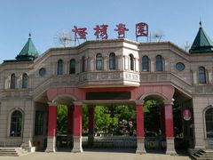 -宁悦海鲜家常菜馆(北戴河老虎石店)