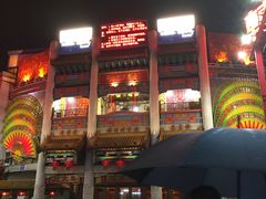 -大舞台剧场