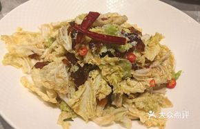 Cabbage and Jellyfish Salad