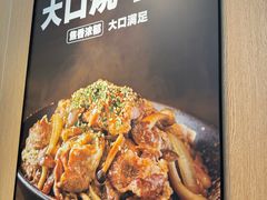 -吉野家(中关村3店)