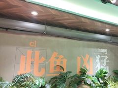 -老船舫·现做活鲜鱼馆(东郊记忆店)