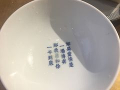 甜豆浆-桃园眷村(万象天地店)