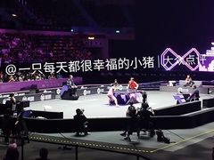 -澳门东亚运动会体育馆
