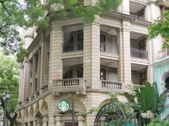 -星巴克臻选(广州沙面店)