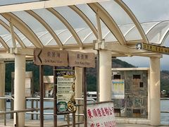 -南丫岛