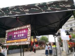 -横店影视城梦幻谷园区