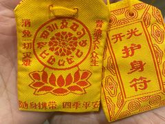 -阿育王寺