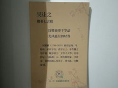 -秦淮礼物(贡院街店)