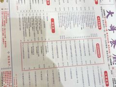 -大哥餐厅(西城花园店)
