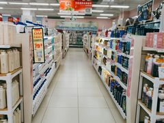 -永辉超市(华地财富广场店)