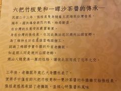 -汕头泉成沙茶火锅(中山总店)