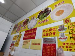 -酸辣粉(氹仔店)