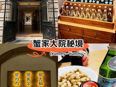 -蟹家大院(外滩店)