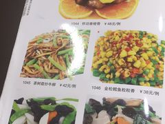 菜单-海晖酒楼·顺德鱼生(荣华店)