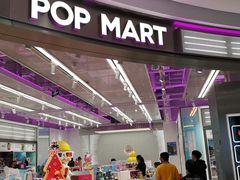 -泡泡玛特POPMART(宁波印象城店)