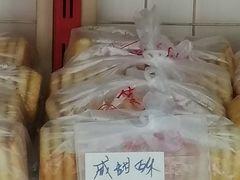 -中关村茶点