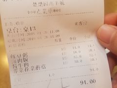 -台北楚楚园馅饼粥(虹桥南丰城店)