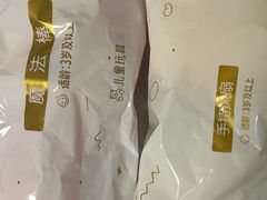-海底捞火锅(宇飞大厦店)