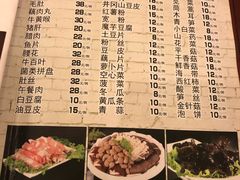 菜单-湘肠香火锅店(团结湖店)