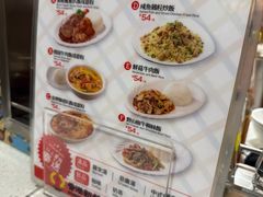 -香港新发烧腊茶餐厅(水围店)