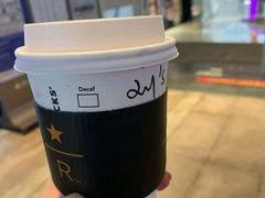 -星巴克臻选(深圳皇庭广场分店)