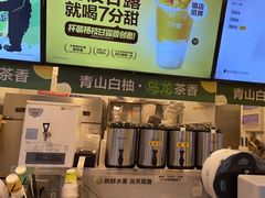 -7分甜(栖霞万谷慧店)