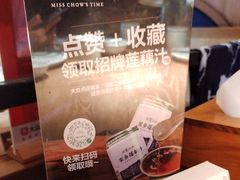 -周家二小姐的菜(西津渡店)