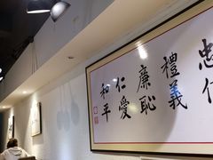-素清香(解放路店)