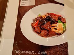 -南门涮肉(国贸商城店)