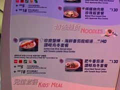 -彗星餐厅(香港迪士尼乐园)